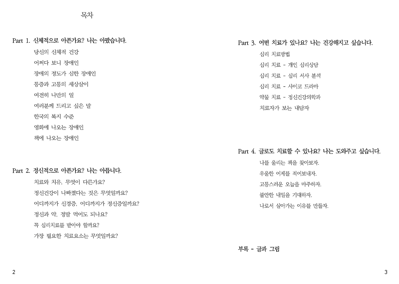 Screen Shot 2020-09-13 at 12.47.01 PM.png