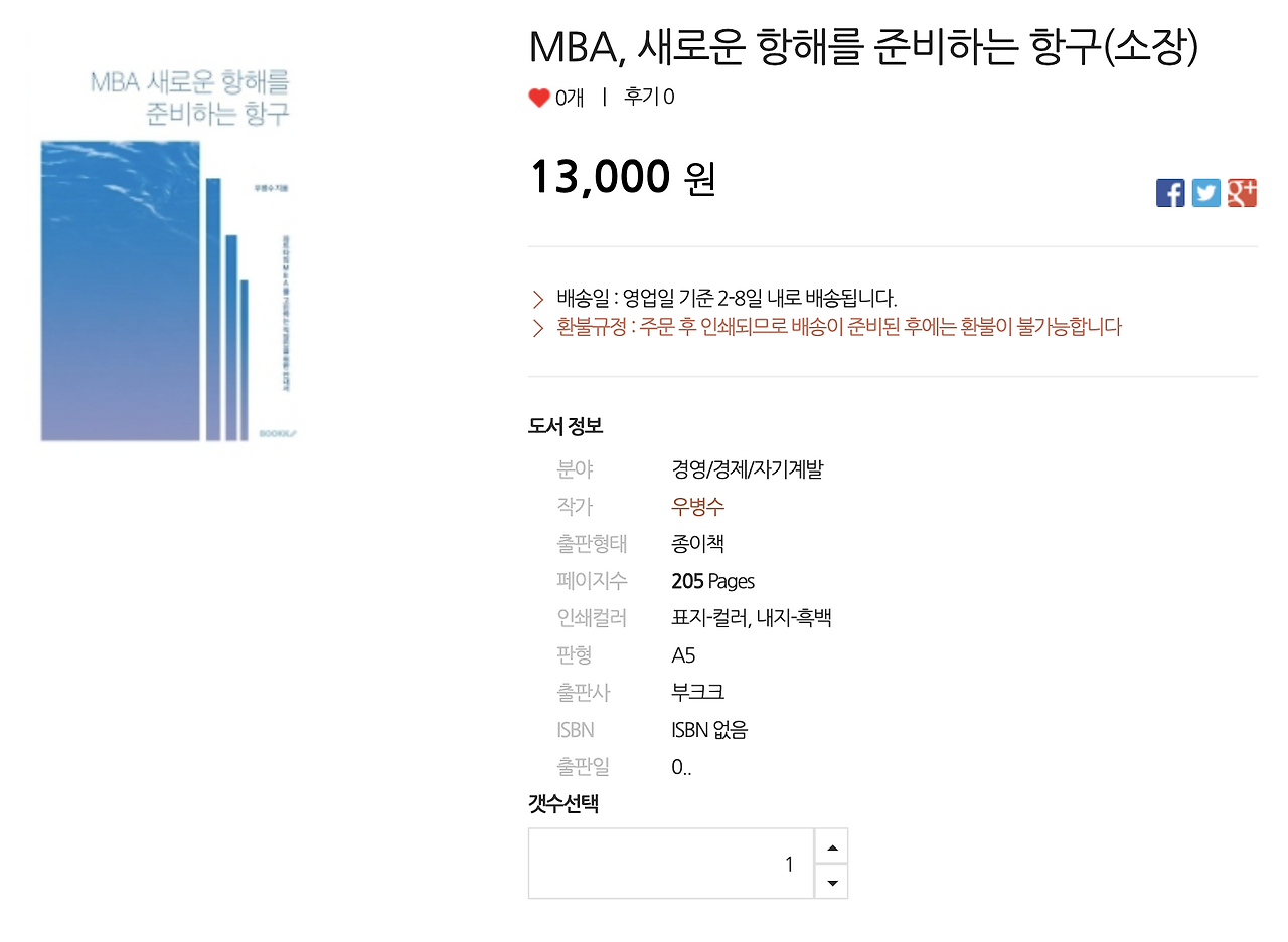 Screen Shot 2020-09-13 at 12.59.02 PM.png