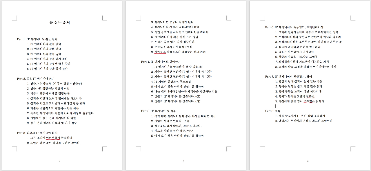 Screen Shot 2019-08-26 at 00.02.50.png