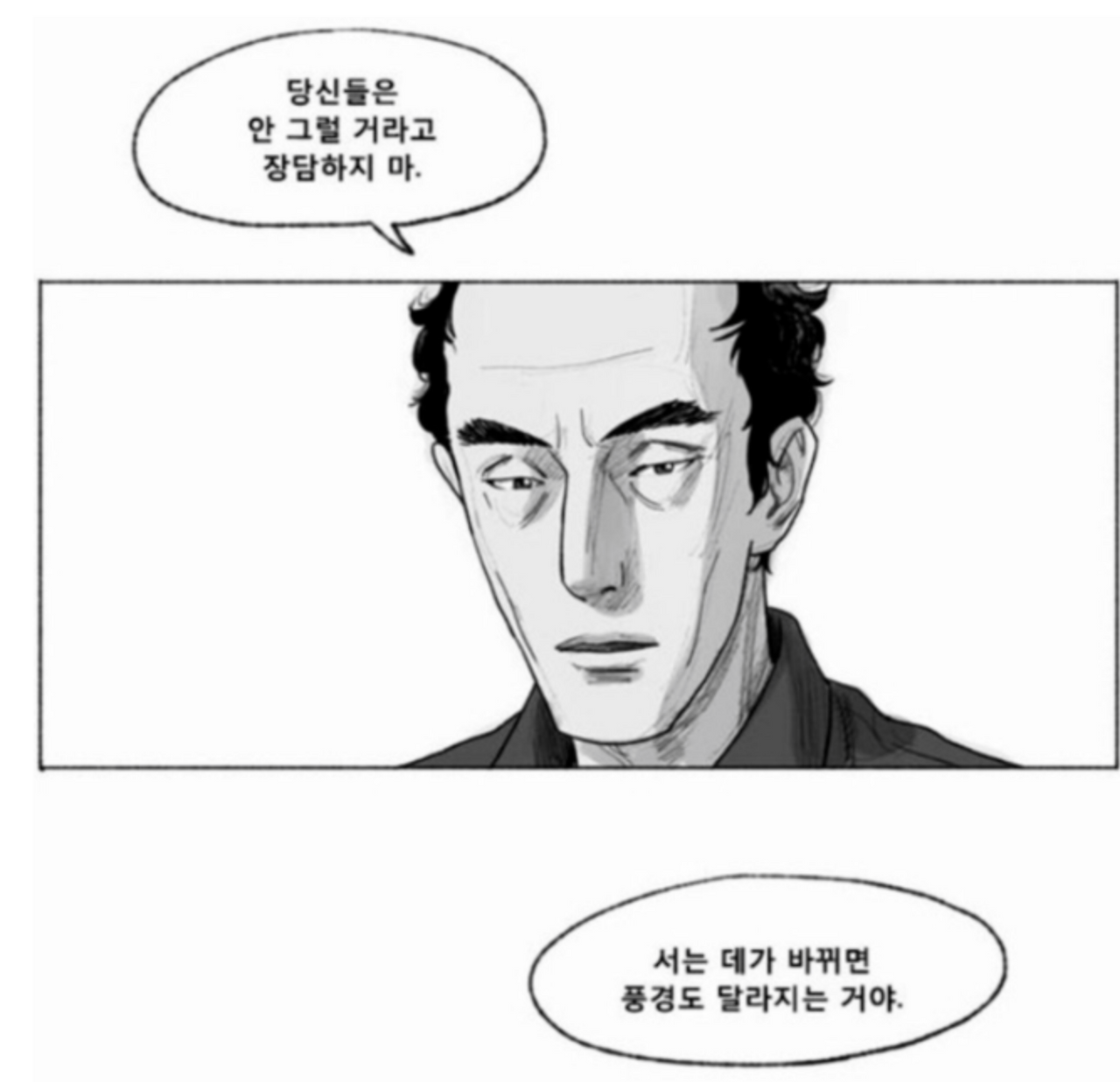 Screen Shot 2018-10-28 at 21.18.47.png