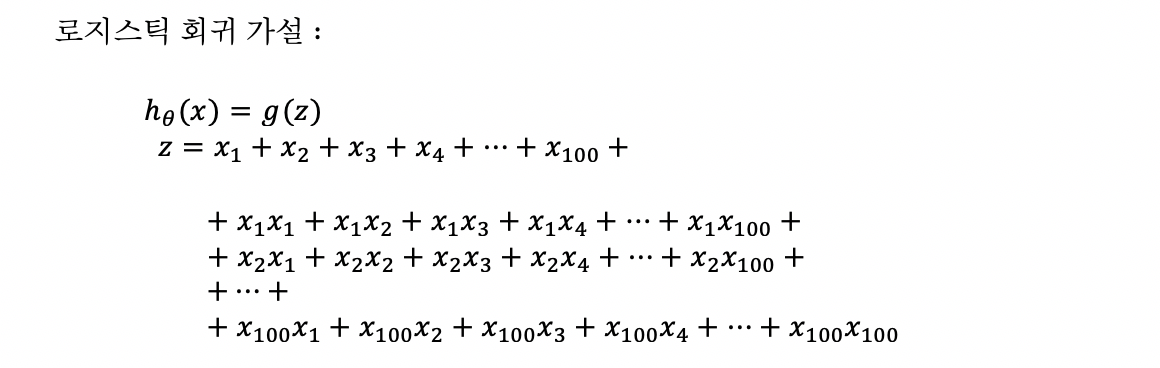 Screen Shot 2021-01-03 at 5.52.04 PM.png