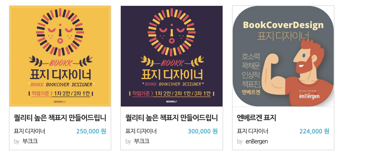 Screen Shot 2020-09-01 at 2.57.04 PM.png