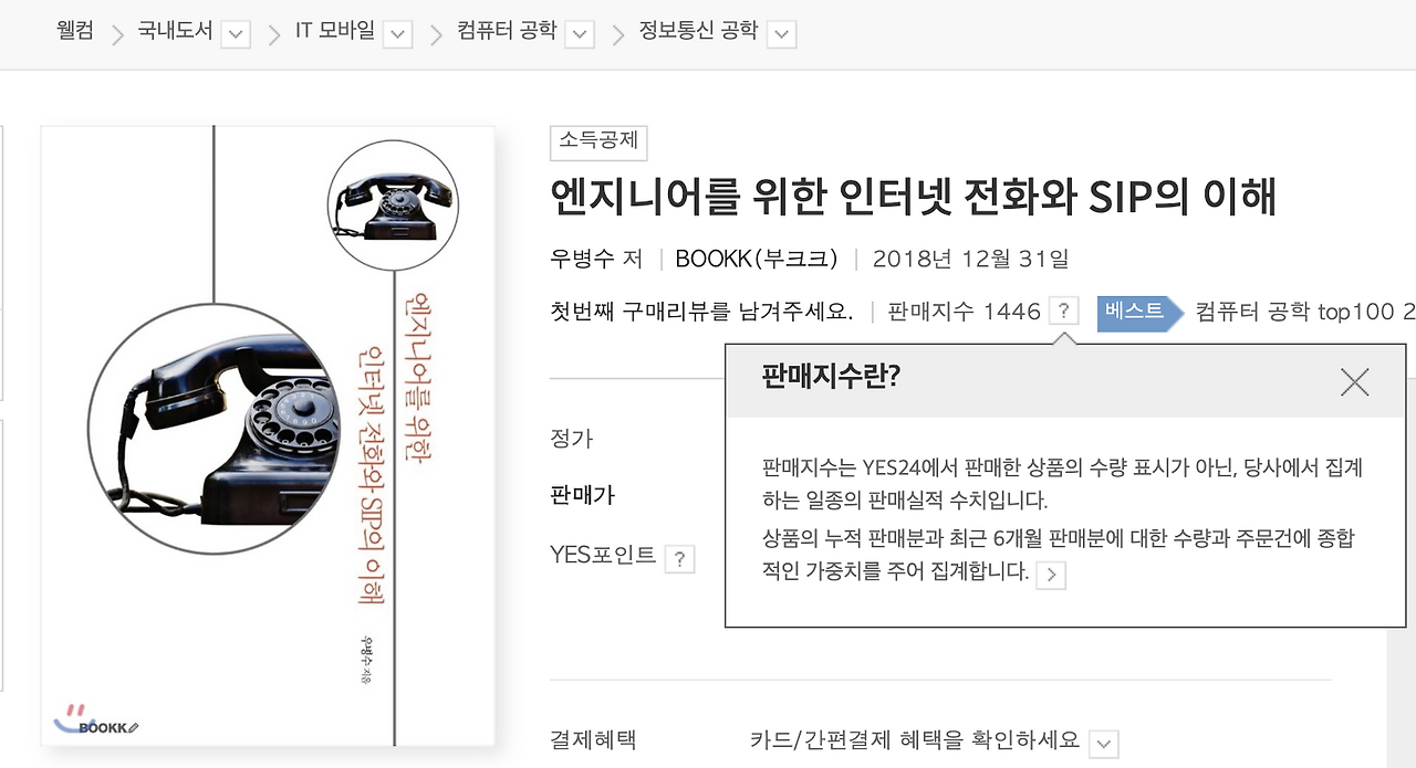 Screen Shot 2019-12-16 at 12.46.05 PM.png