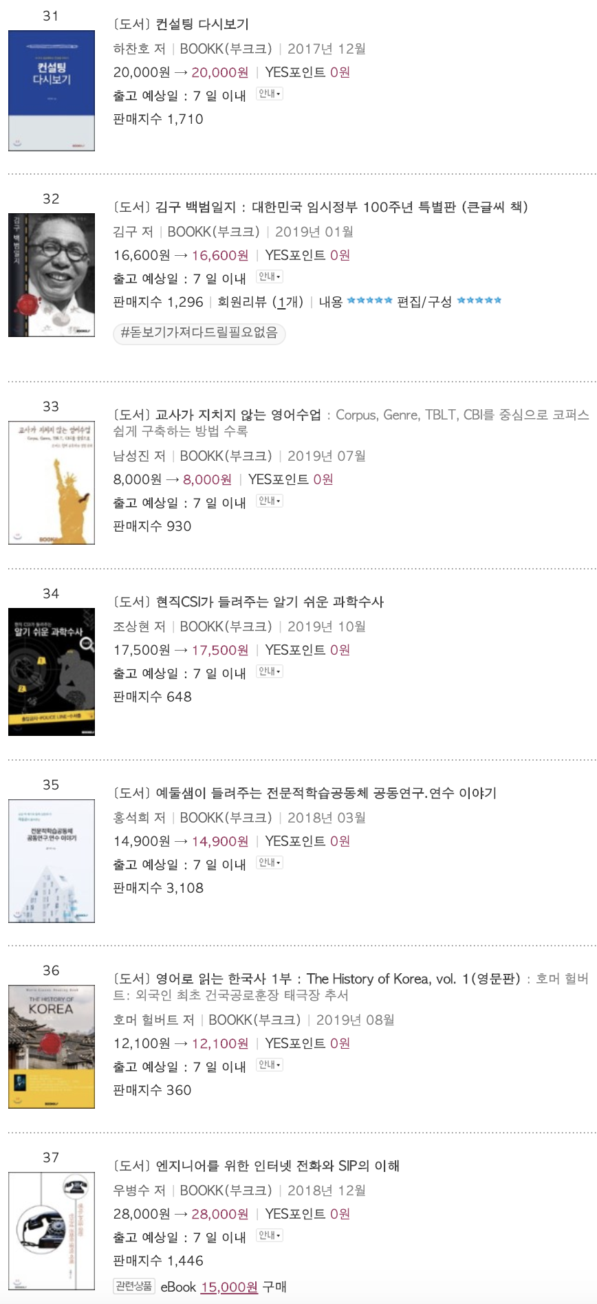 Screen Shot 2019-12-16 at 12.56.22 PM.png