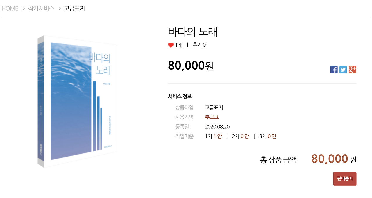 Screen Shot 2020-09-01 at 2.54.45 PM.png