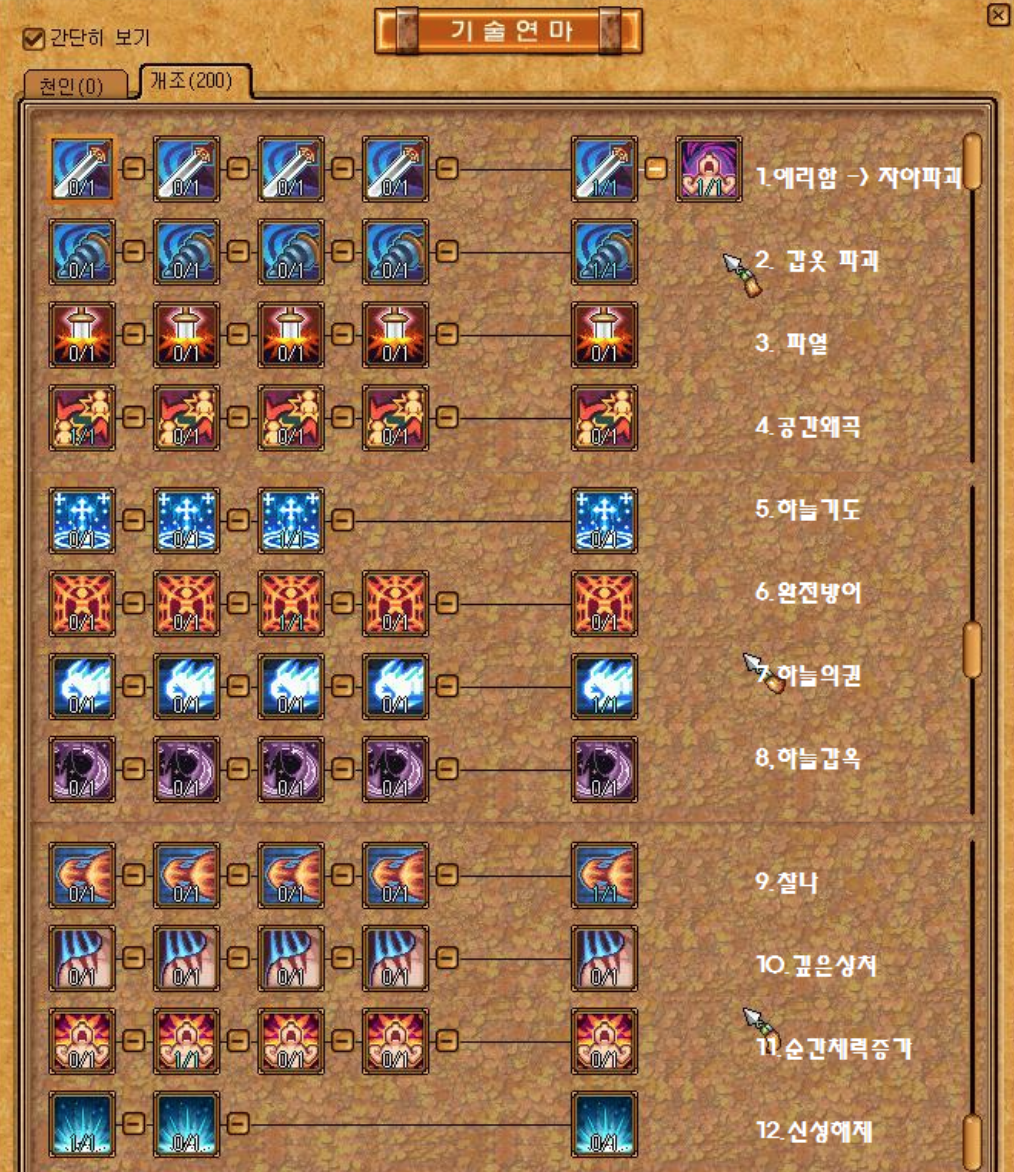 Screen Shot 2018-10-30 at 05.43.59.png