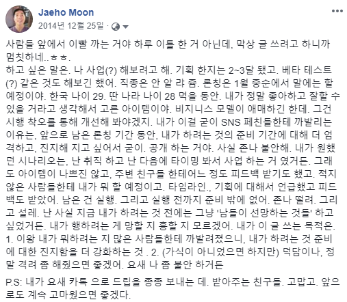 20141225 의지투영!.png