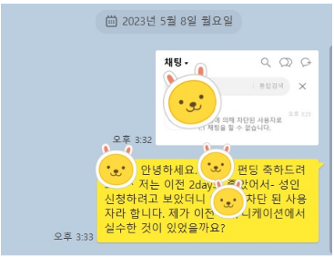 스크린샷 2024-01-29 135228.png