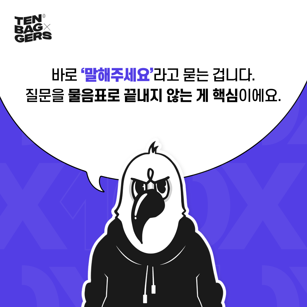 241113_브런치 썸네일.png