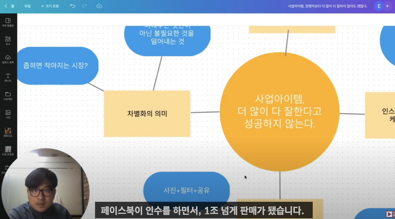 스크린샷 2023-03-10 오후 6.37.09.png