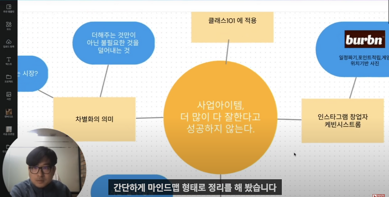 스크린샷 2023-03-10 오후 6.29.22.png