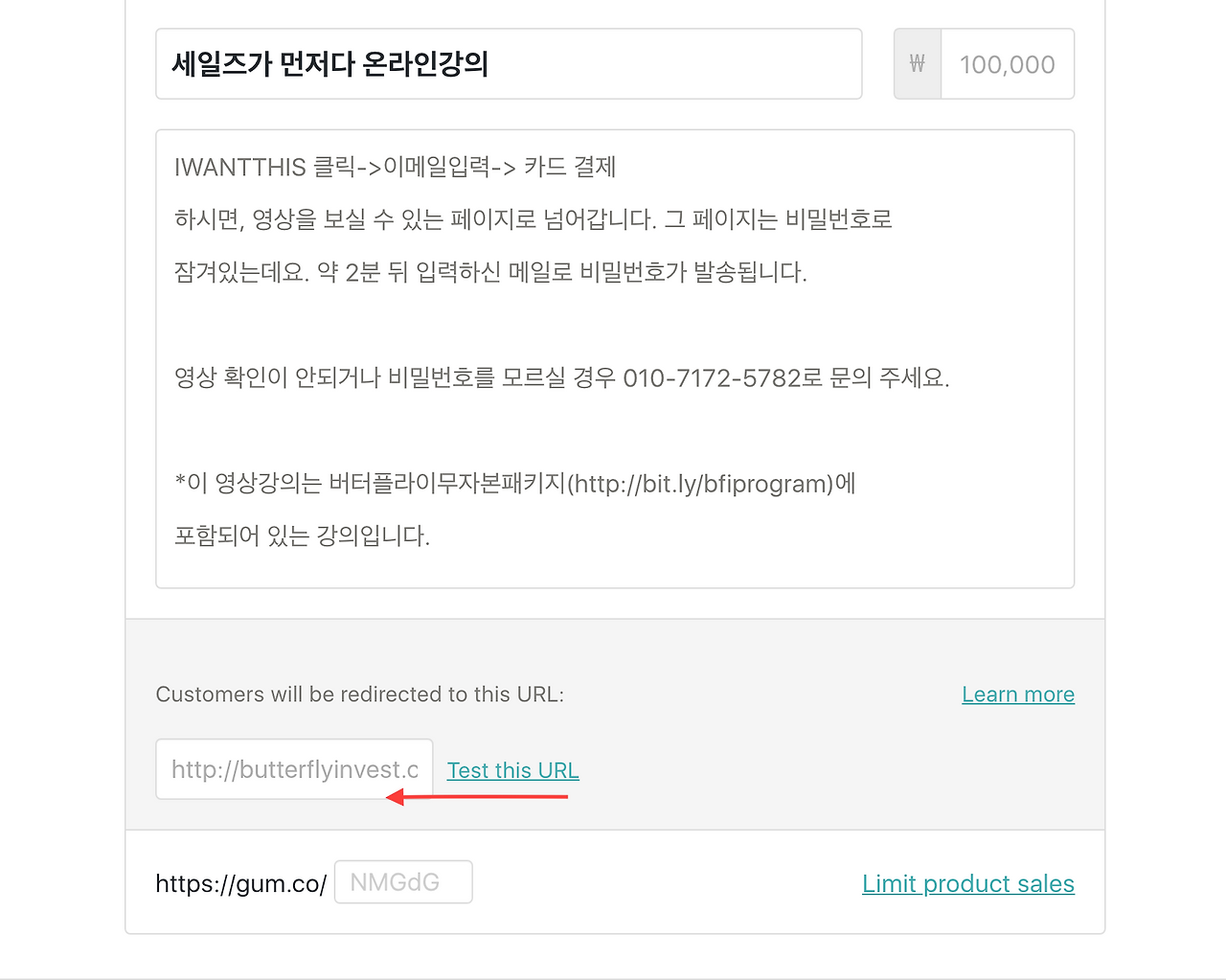 스크린샷 2019-08-18 오후 11.40.39.png