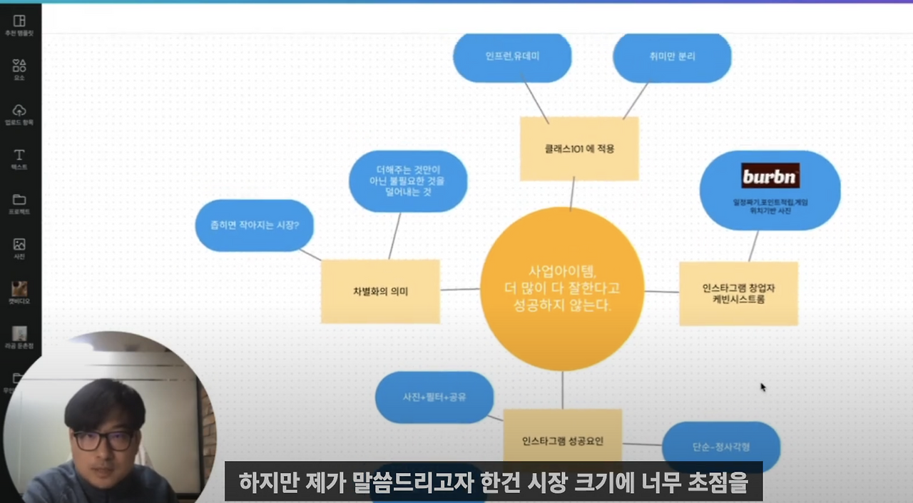 스크린샷 2023-03-10 오후 6.44.33.png