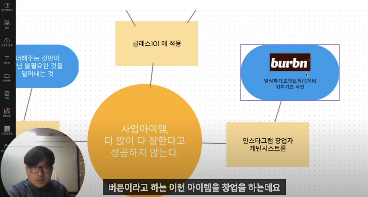 스크린샷 2023-03-10 오후 6.31.54.png