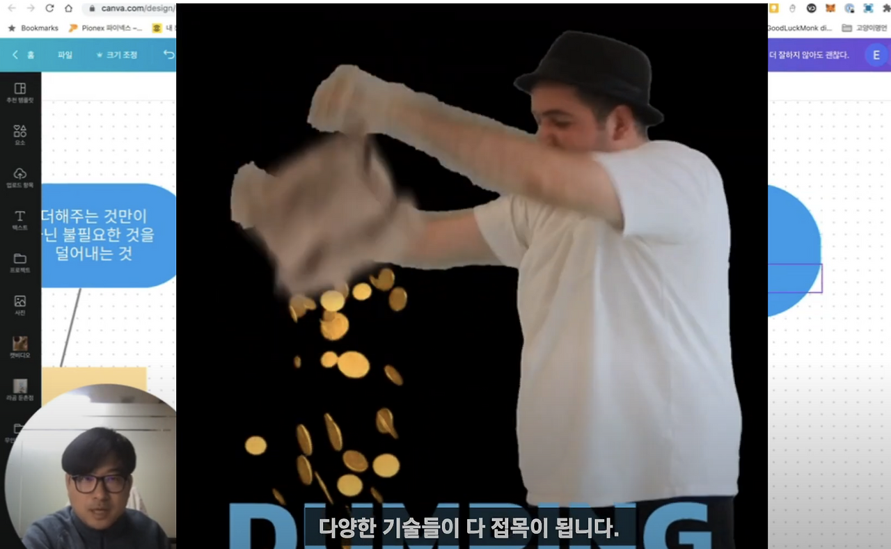 스크린샷 2023-03-10 오후 6.34.12.png