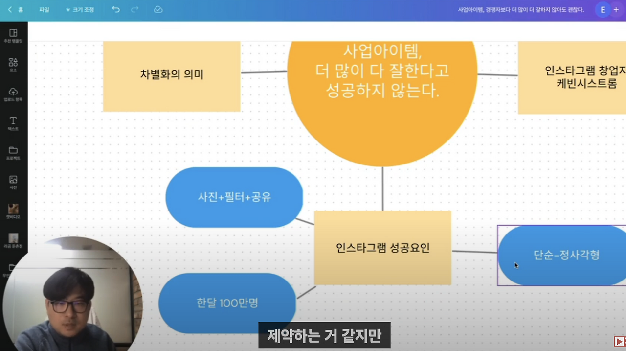 스크린샷 2023-03-10 오후 6.36.10.png