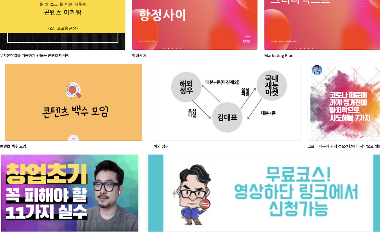 스크린샷 2020-04-15 오후 3.51.54.png