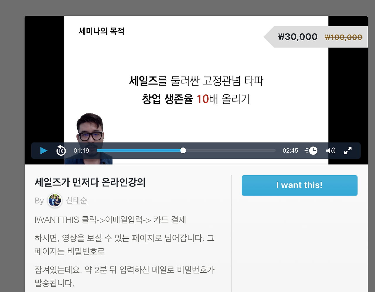 스크린샷 2019-08-18 오후 11.17.23.png