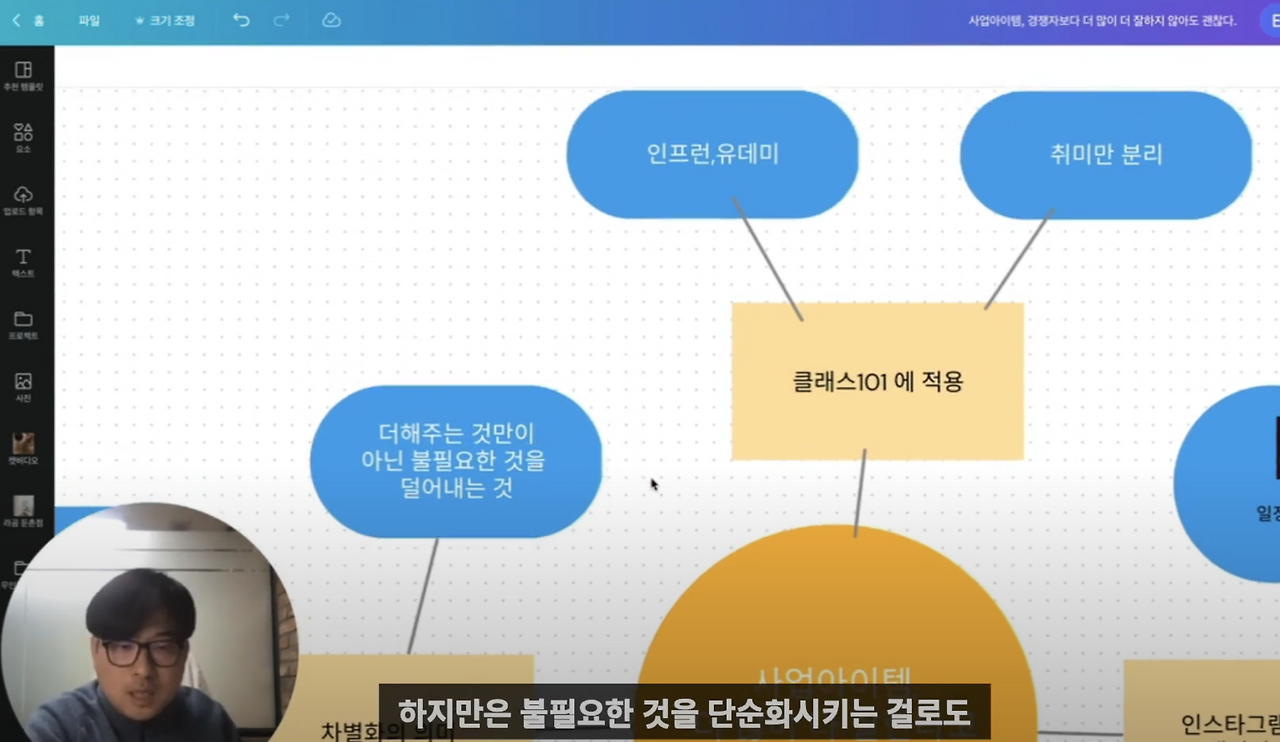 스크린샷 2023-03-10 오후 6.40.36.png