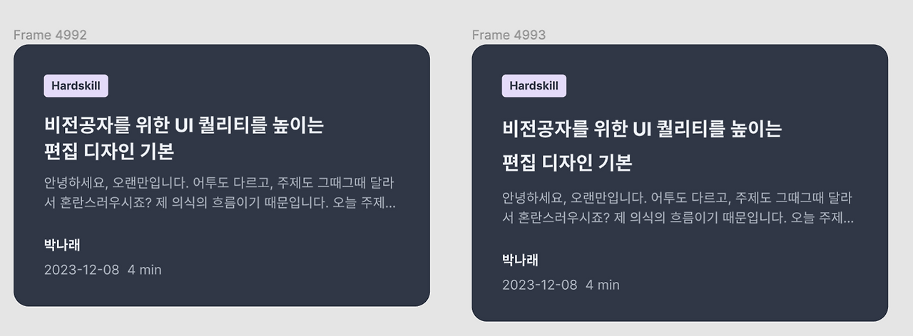 스크린샷 2023-12-11 오후 1.44.20.png