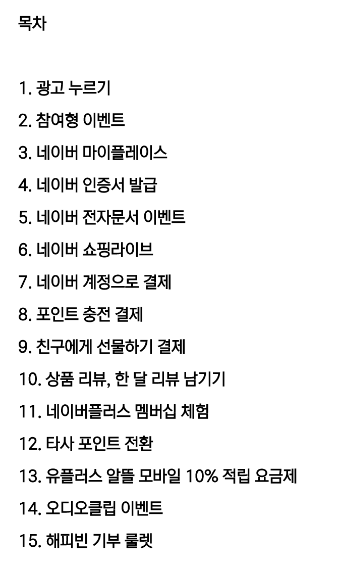 스크린샷 2022-04-21 오후 4.52.06.png