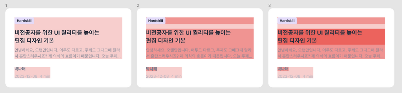 스크린샷 2023-12-11 오후 1.46.15.png