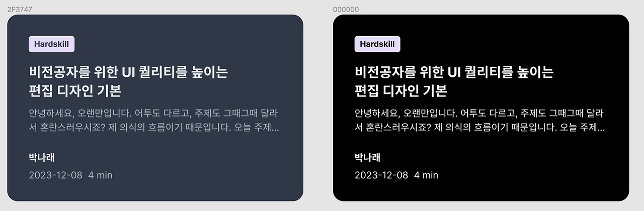 스크린샷 2023-12-11 오후 1.45.48.png