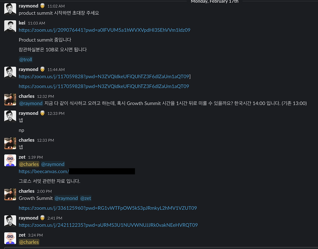 스크린샷 2020-03-03 오후 5.35.17.png