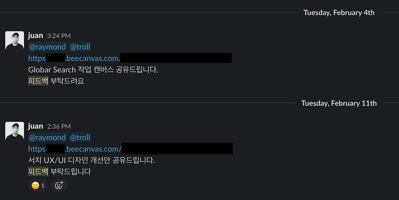 스크린샷 2020-03-03 오후 5.40.24.png