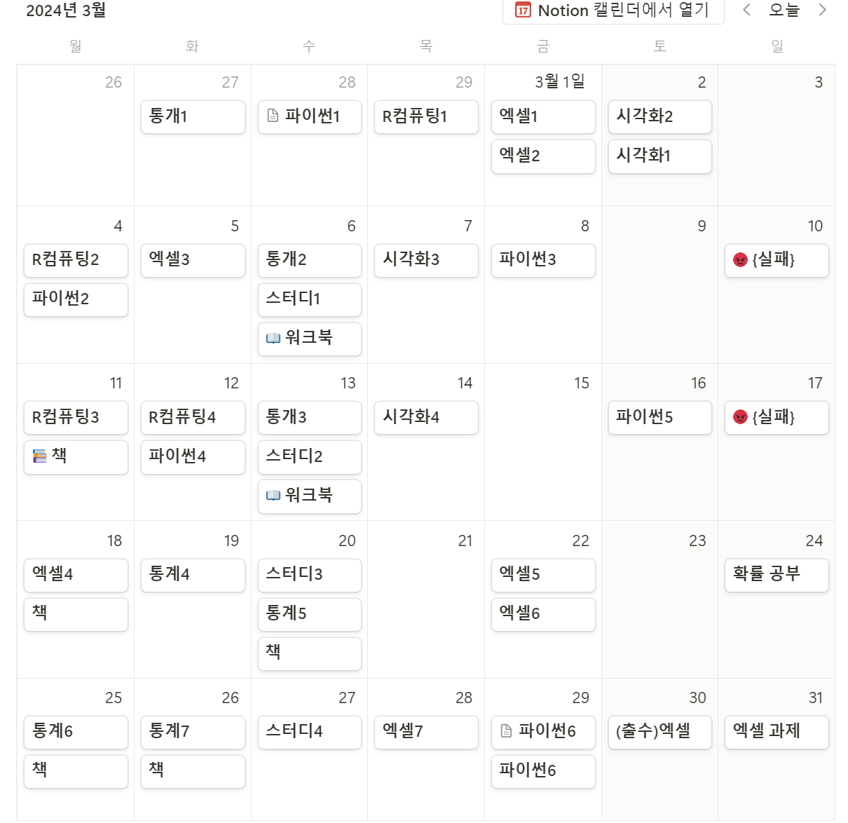 화면 캡처 2024-06-17 120216.png