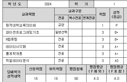 KakaoTalk_20240706_140851864_18 (1).png