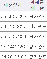 화면 캡처 2024-06-18 232154.png