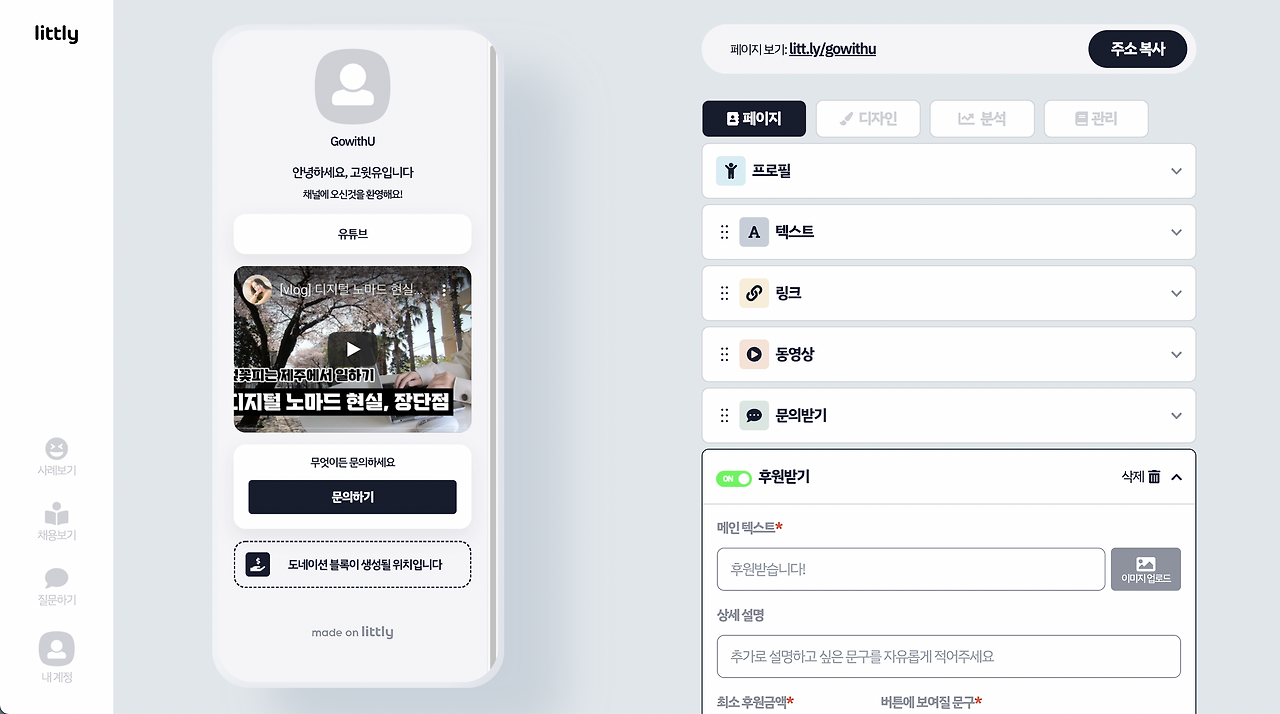 CleanShot 2022-04-17 at 23.15.54@2x.png