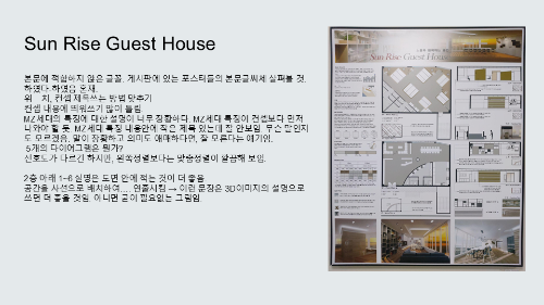 패널구성0413-텍스트의 형식 및 내용3.png