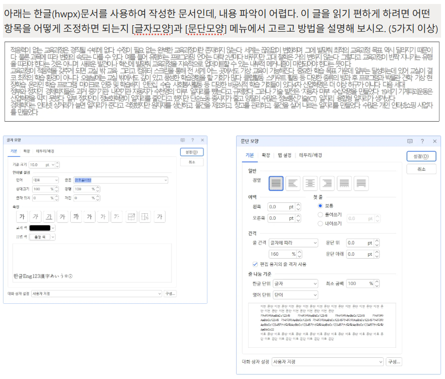 스크린샷 2025-10-20 152116.png