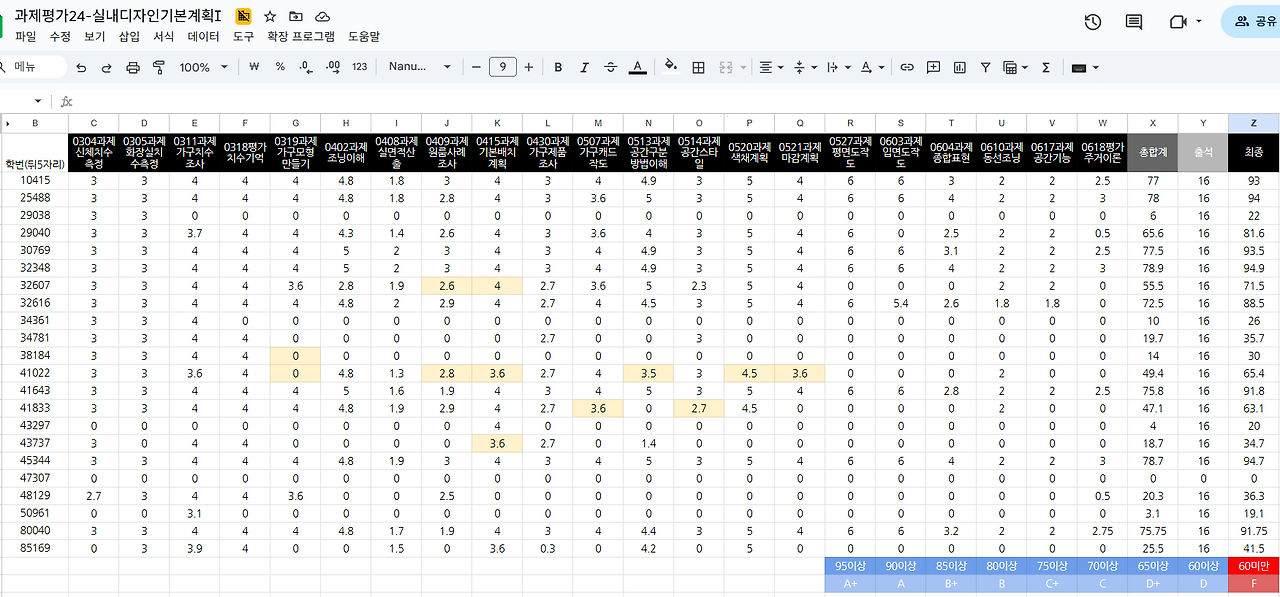스크린샷 2025-10-08 095439.png