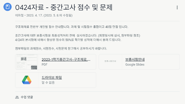 스크린샷 2025-10-14 143155.png