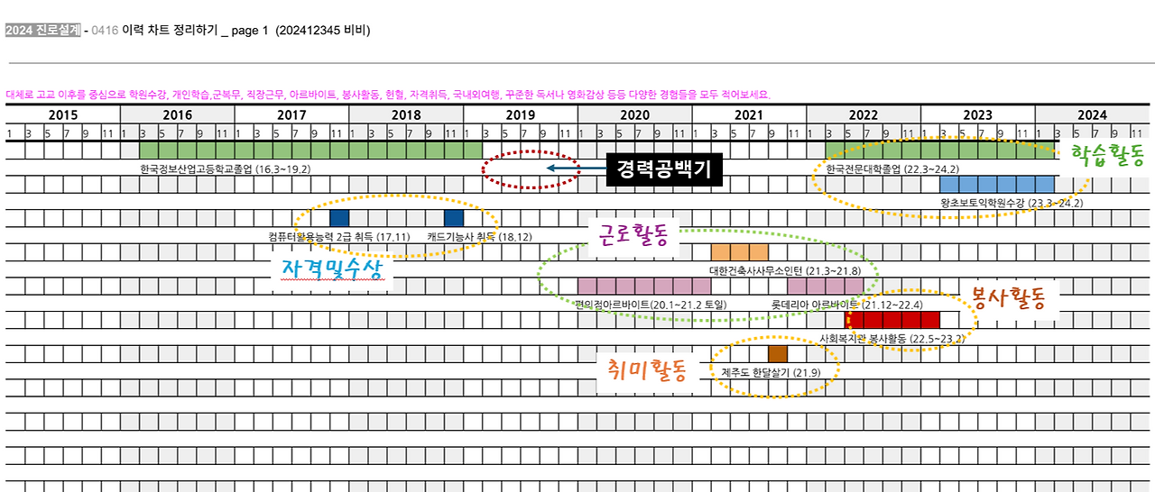 스크린샷 2025-11-16 135344.png