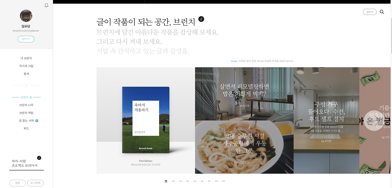 스크린샷 2022-10-30 오후 4.26.34.png