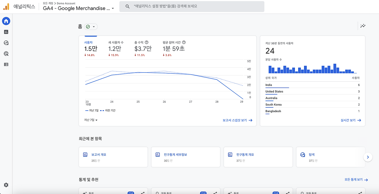 스크린샷 2022-10-30 오후 7.36.16.png