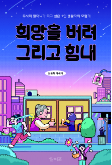 표지3.png