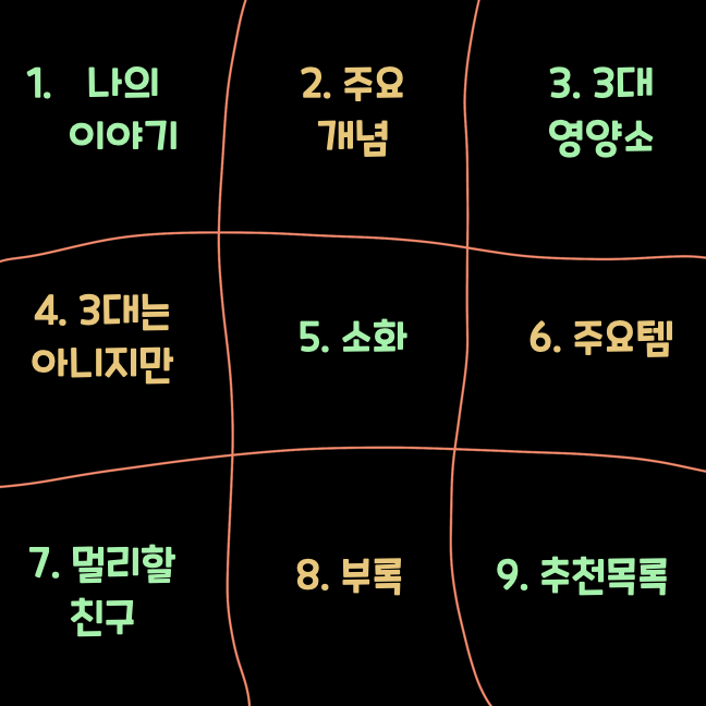인썸2.001.png