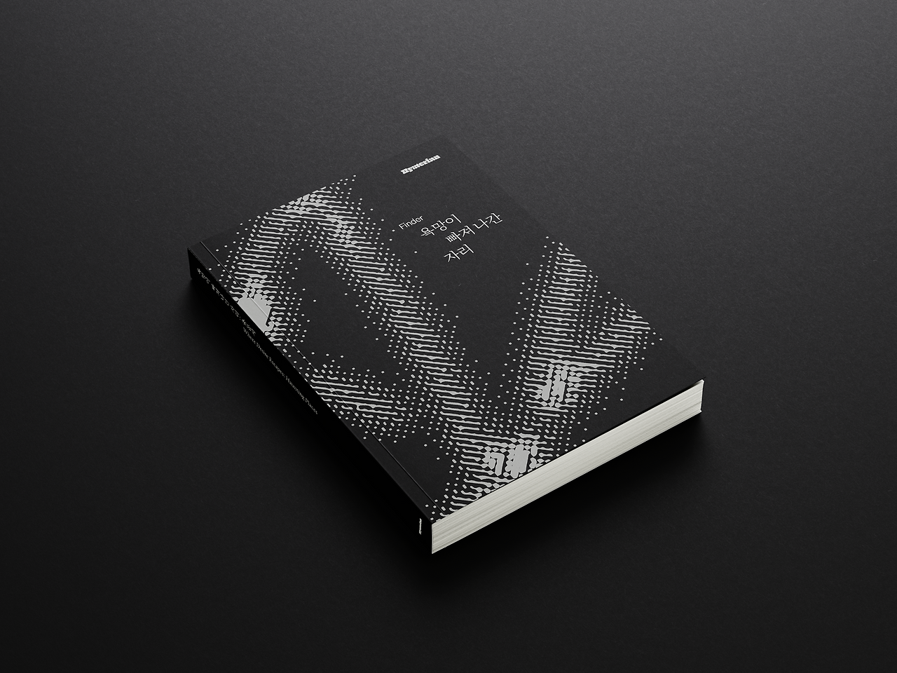 Free_Book_Mockup_1B.png