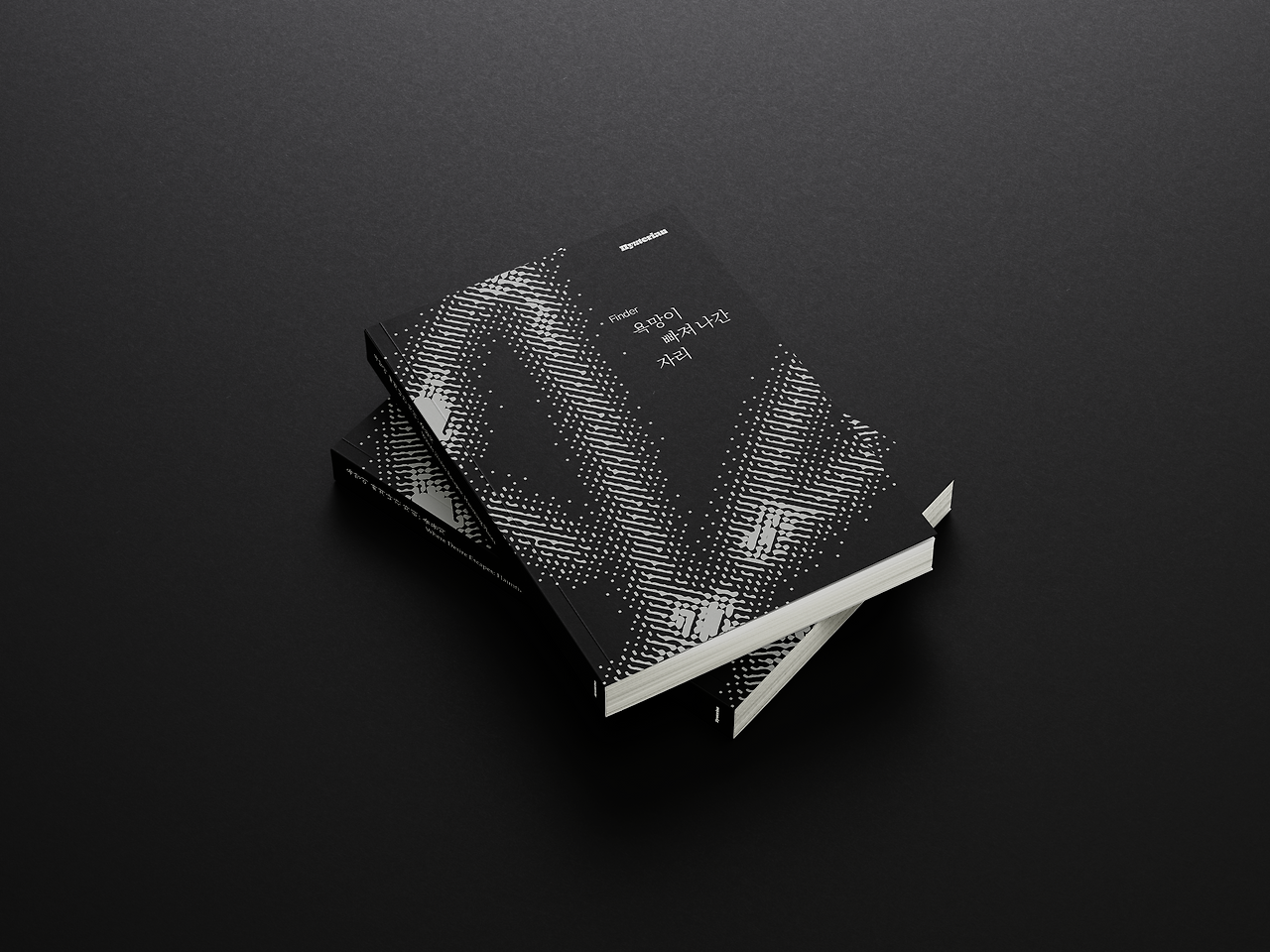Free_Book_Mockup_5B.png