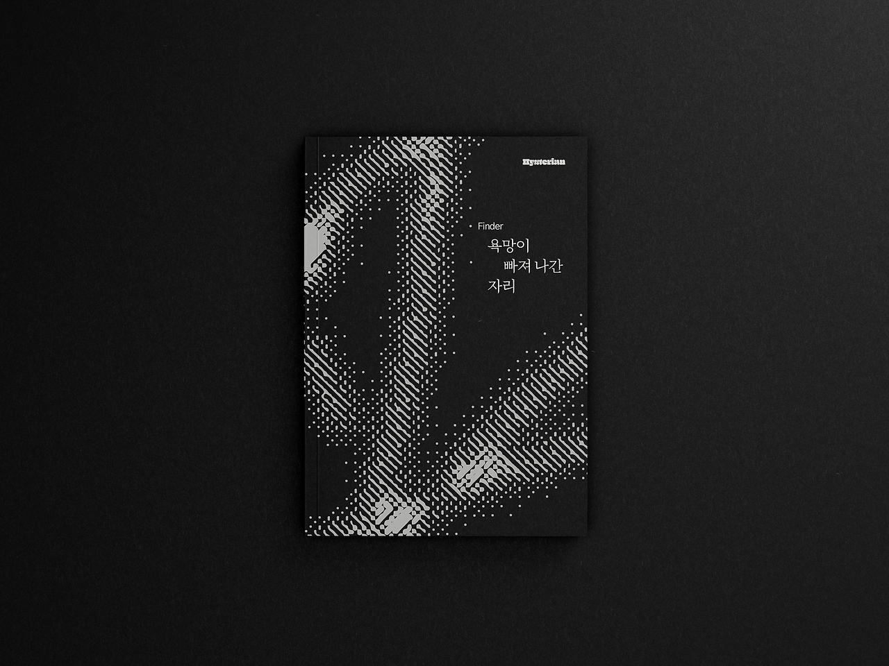 Free_Book_Mockup_2B.png