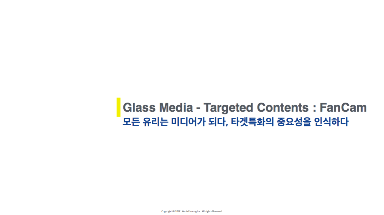 스크린샷 2017-11-11 오후 12.39.24.png