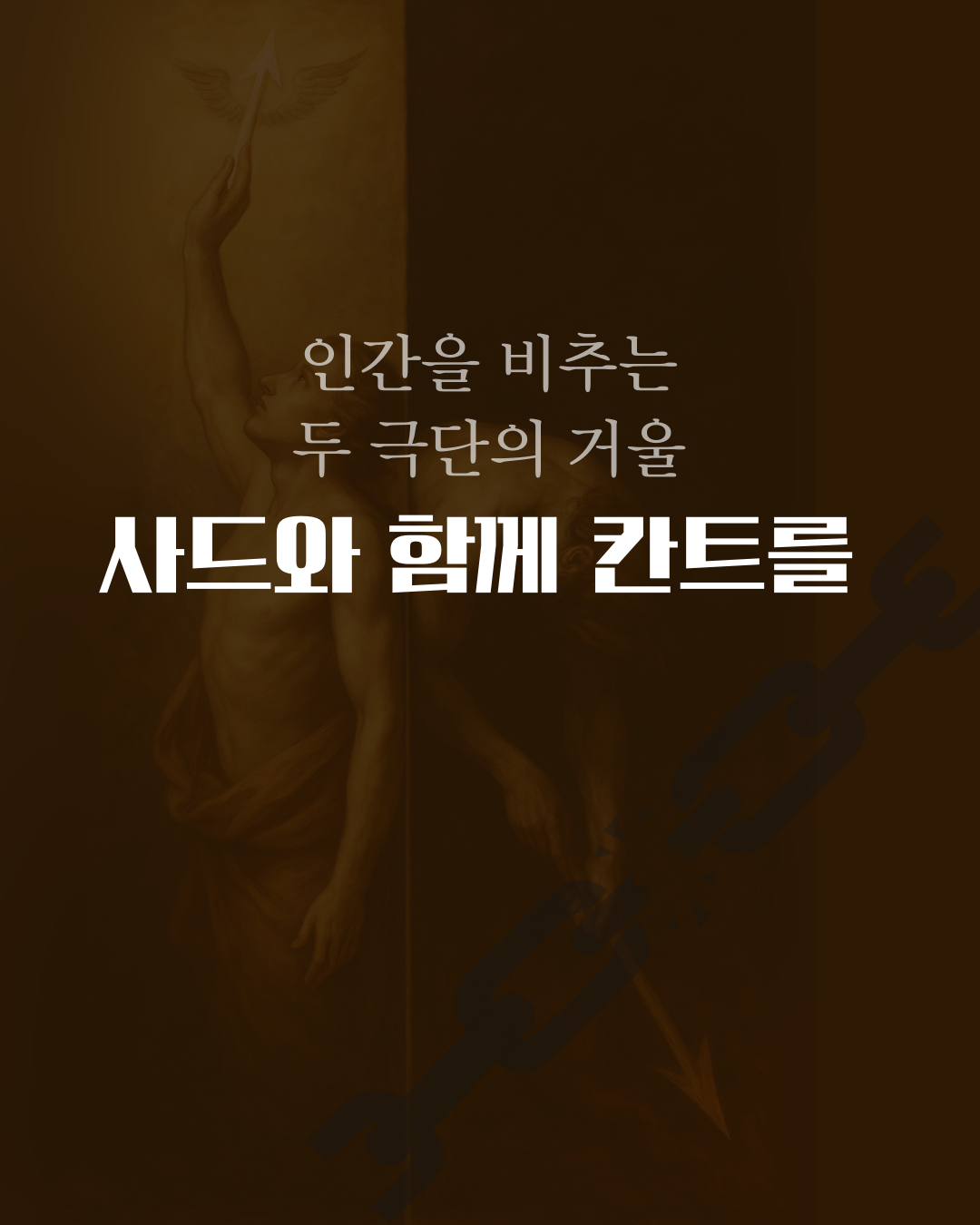 KakaoTalk_20250814_184445890_04.png