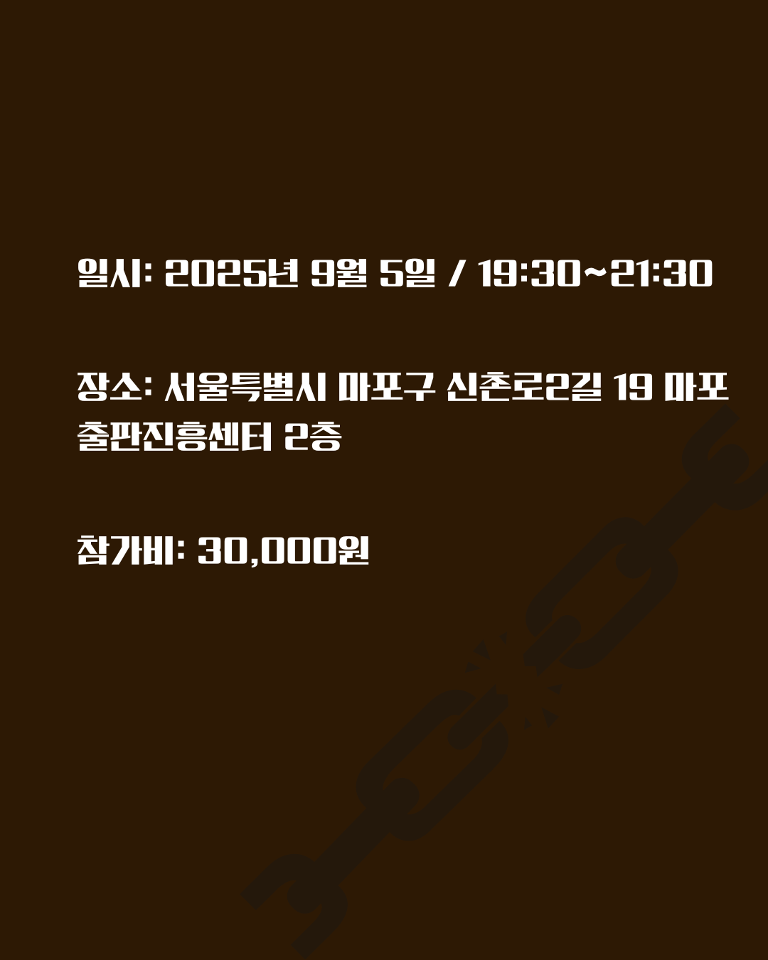 KakaoTalk_20250814_184445890_05.png