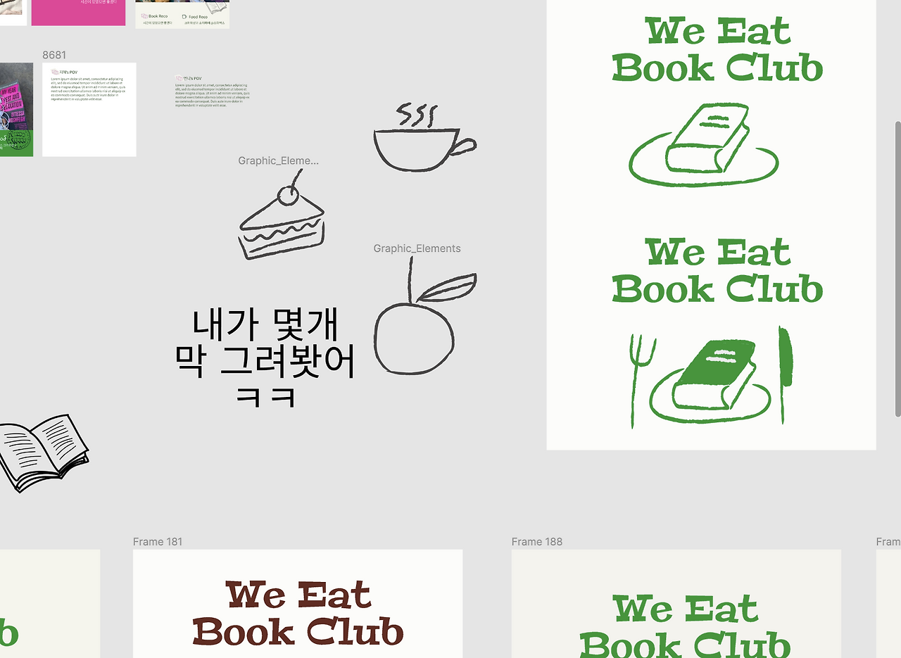 스크린샷 2024-03-02 오전 10.48.34.png