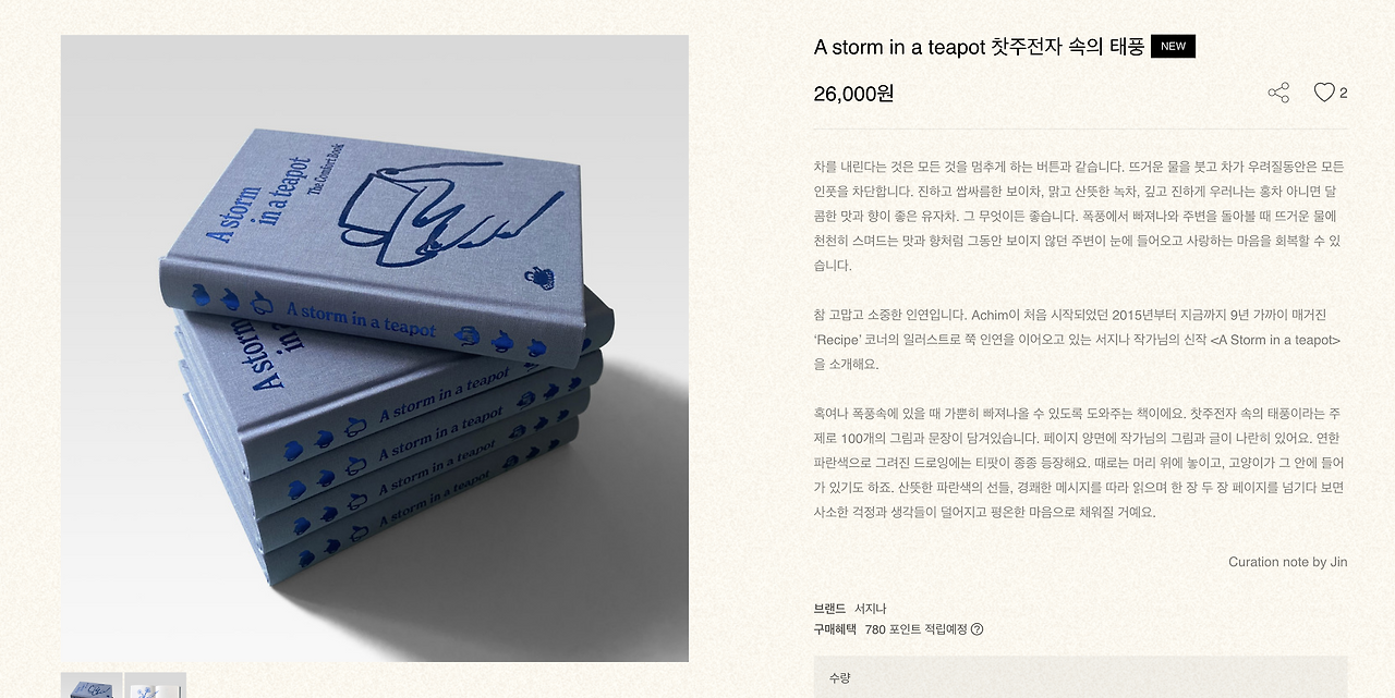 스크린샷 2024-02-08 오전 12.15.10.png